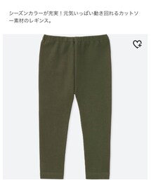 UNIQLO | レギンス/スパッツ