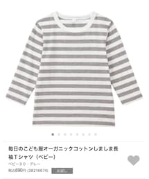 無印良品 | size:100(Tシャツ/カットソー)