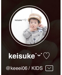 keisuke くん。 | スキンケア
