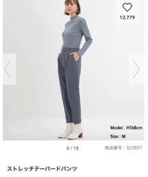 GU | スラックス