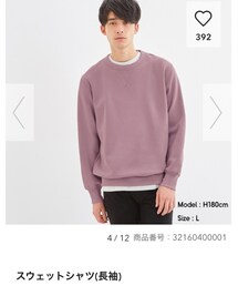 GU | スウェット