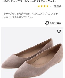 UNIQLO | パンプス