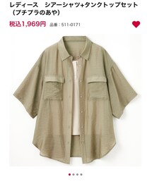 しまむら | シャツ/ブラウス