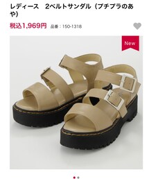 しまむら | サンダル