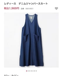 しまむら | ワンピース