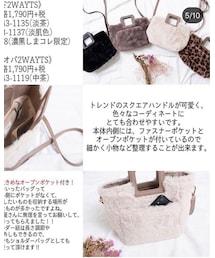 しまむら | ショルダーバッグ