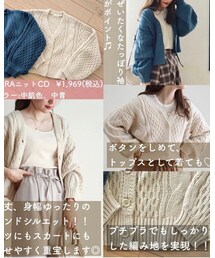 しまむら | カーディガン/ボレロ