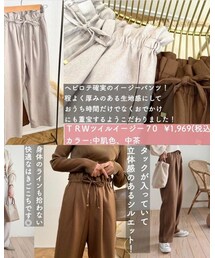 しまむら | その他パンツ