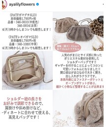 しまむら | ショルダーバッグ