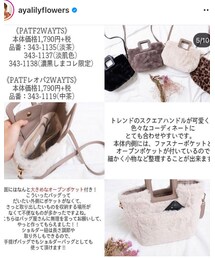 しまむら | ショルダーバッグ