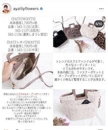 しまむら | ショルダーバッグ