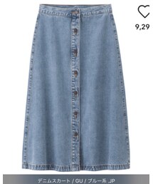 GU | デニムスカート