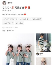 😭💓 | ラッピングキット