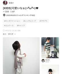 😭💕 | ラッピングキット