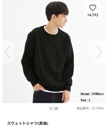 GU | スウェット