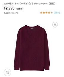 UNIQLO | ニット/セーター
