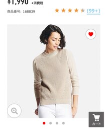 UNIQLO | ベスト