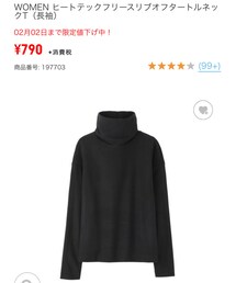 UNIQLO | ニット/セーター