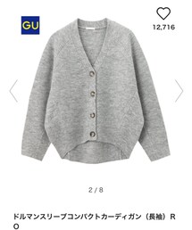 GU | トップス