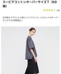 UNIQLO | Tシャツ/カットソー