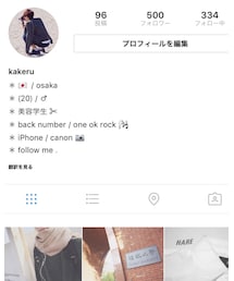 instagram | (その他)