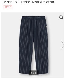 GU | パンツ