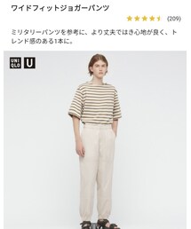 UNIQLO | パンツ