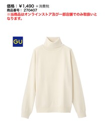 GU | ニット/セーター