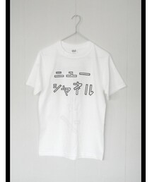 ニューシャネル Tシャツ(Tシャツ/カットソー)