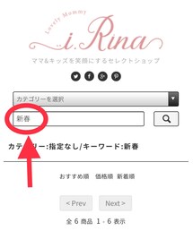 新春SALE中💕 | その他