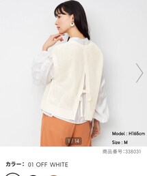 GU | ニット/セーター