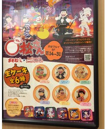 イベント気分転換 | その他