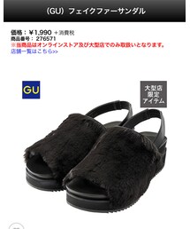 GU | サンダル
