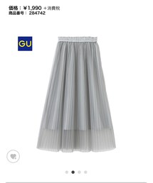 GU | スカート
