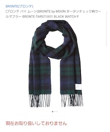 BRONTE | タータンチェックウールマフラー(マフラー)