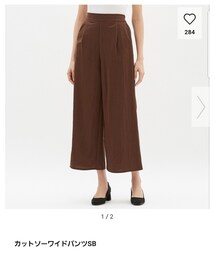 GU | カットソーワイドパンツSB(その他パンツ)