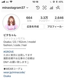 インスタグラム | その他