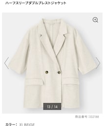 GU | テーラードジャケット