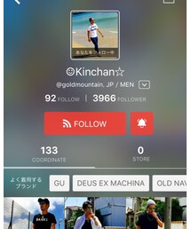 kinchan😎 | いつも素敵なイケメンきんちゃん😎🌴(その他)