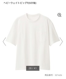 GU | Tシャツ/カットソー