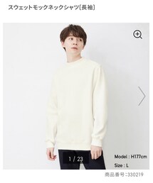 GU | スウェット