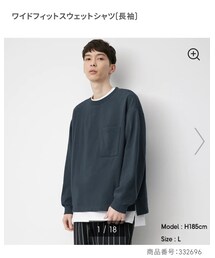 GU | スウェット