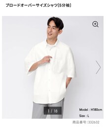 GU | シャツ/ブラウス