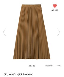 GU | スカート