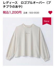 しまむら | Tシャツ/カットソー