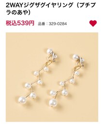 しまむら | イヤリング