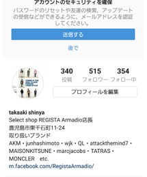 こちらも宜しくお願いします❗ | その他