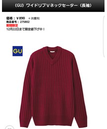 GU | ニット(ニット/セーター)