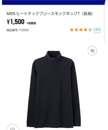 UNIQLO | フリースT(Tシャツ/カットソー)