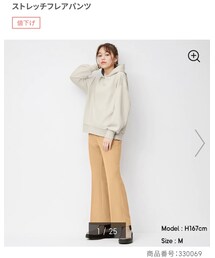 GU | パンツ